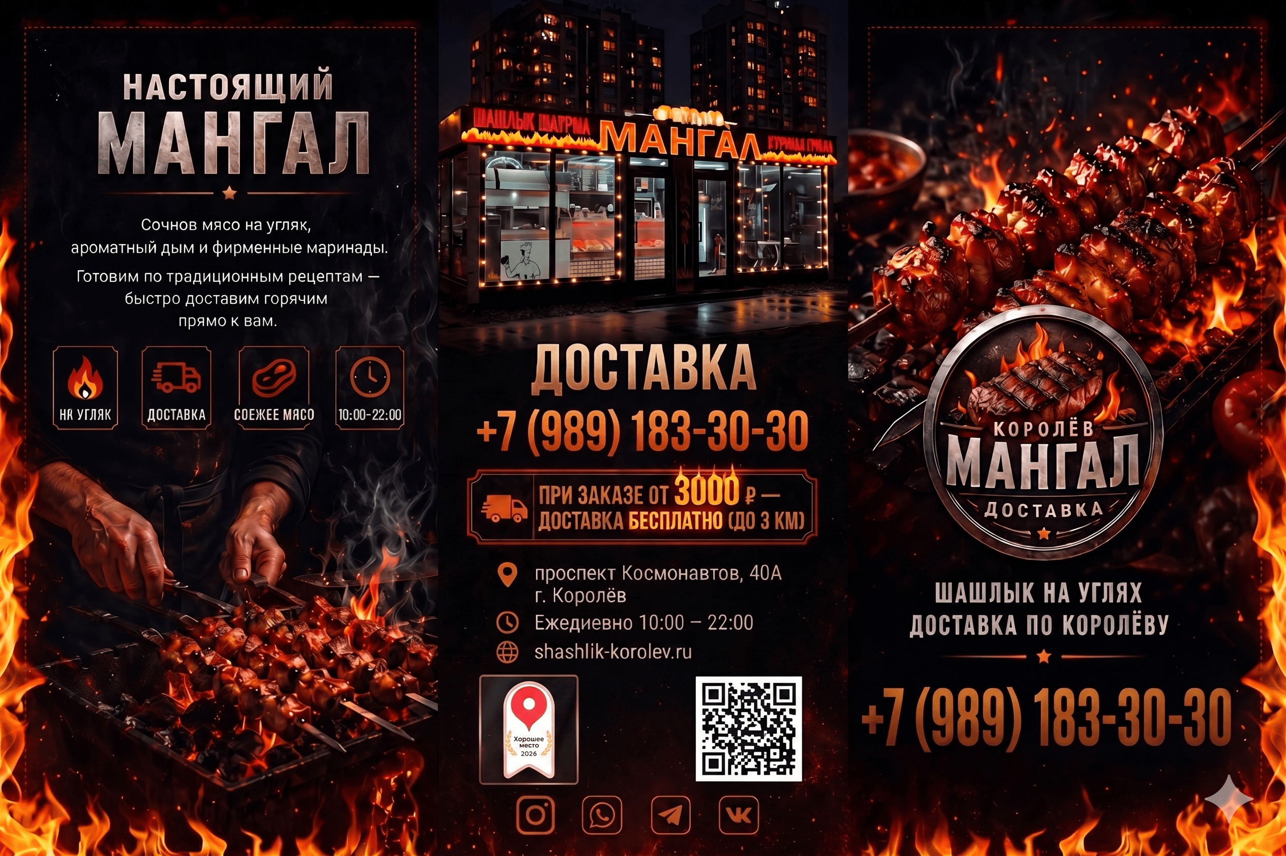 Букет — нейрофото