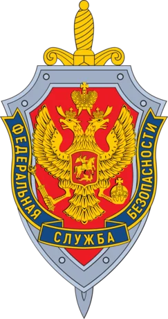 Культурный центр ФСБ России