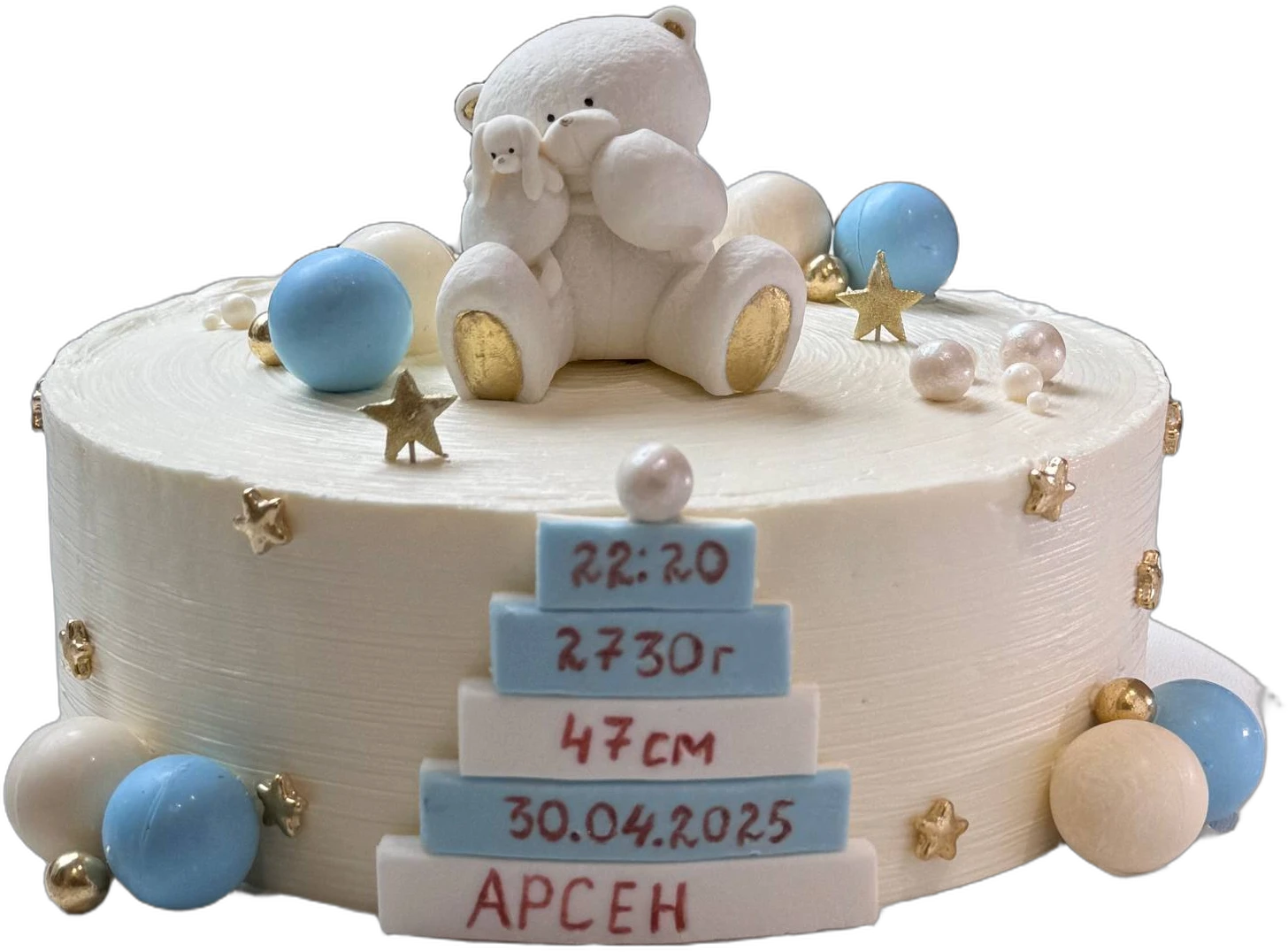 Рождение малыша: Мишка «Арсен»